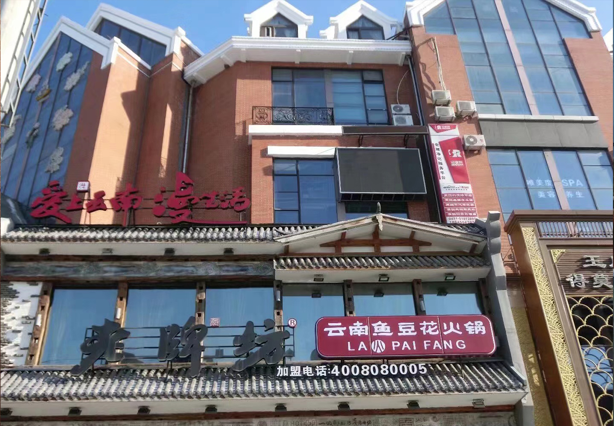 老牌（pái）坊.jpg