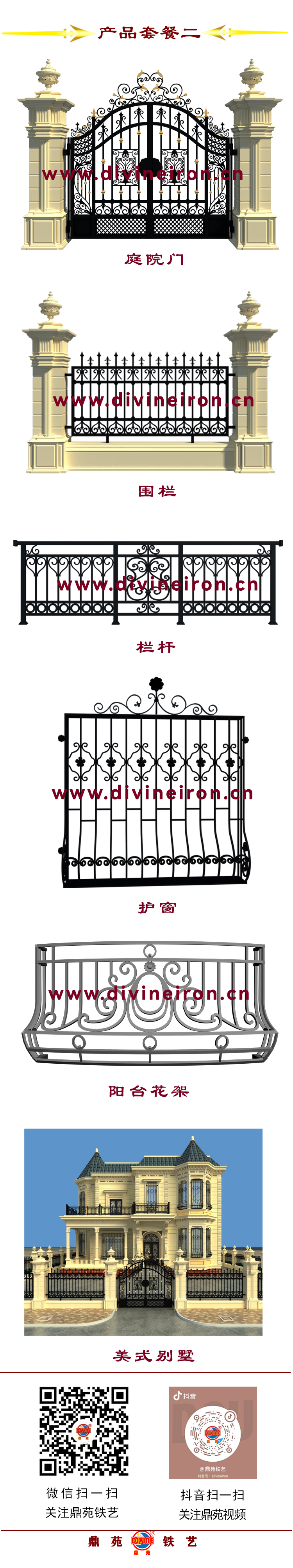 2產品套餐二 拷貝.jpg