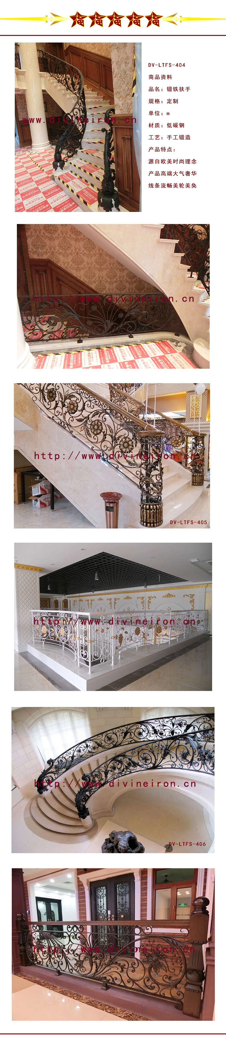 樓梯扶手詳圖1-2.jpg