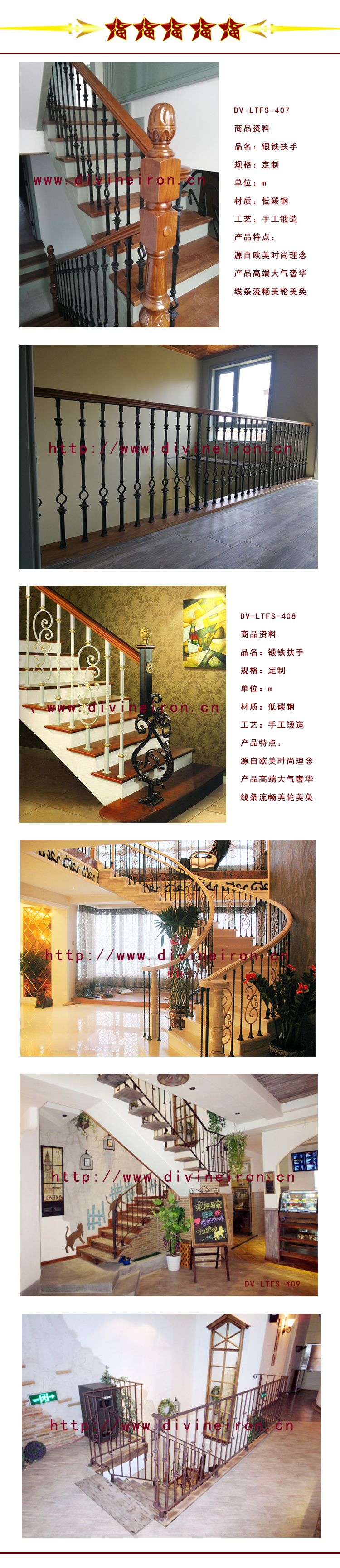 樓梯扶（fú）手詳（xiáng）圖1-3.jpg