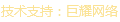 哈（hā）爾濱鐵藝欄杆（gǎn）