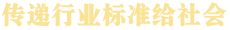 哈爾濱鐵藝欄杆